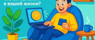 Цифровой рубль: что он изменит в вашей жизни?